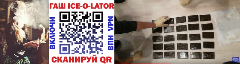 ГАШ индика сатива  Оха 