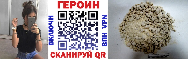 Героин афганец  Оха 