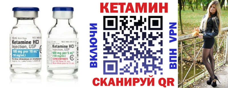 МЕГА как войти  Оха  КЕТАМИН VHQ 
