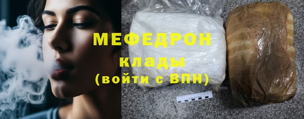 гашишное масло Рославль