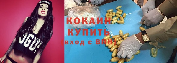 мяу мяу мука Балахна