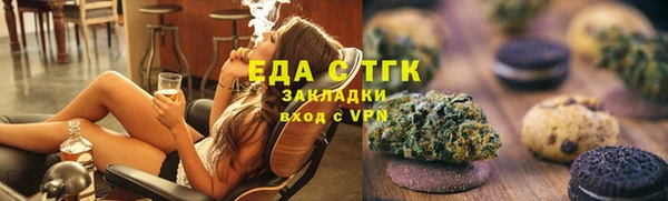 мяу мяу мука Балахна