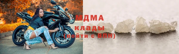 МДМА Баксан