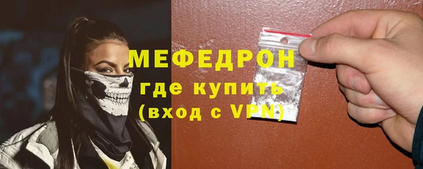 мяу мяу мука Балахна