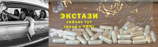 МДМА Баксан