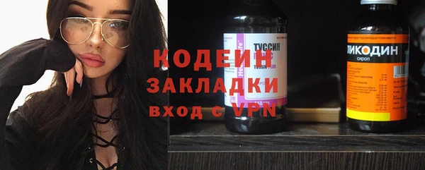 МДМА Баксан