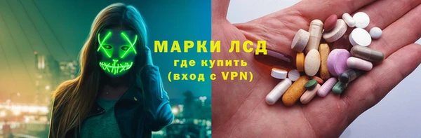 альфа пвп Балабаново
