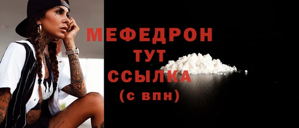 мяу мяу мука Балахна