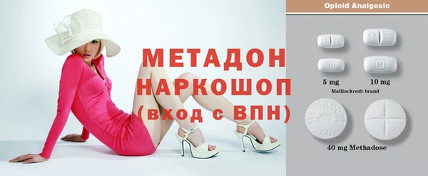 альфа пвп Балабаново