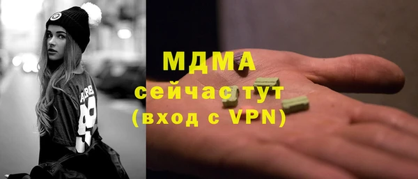мяу мяу мука Балахна