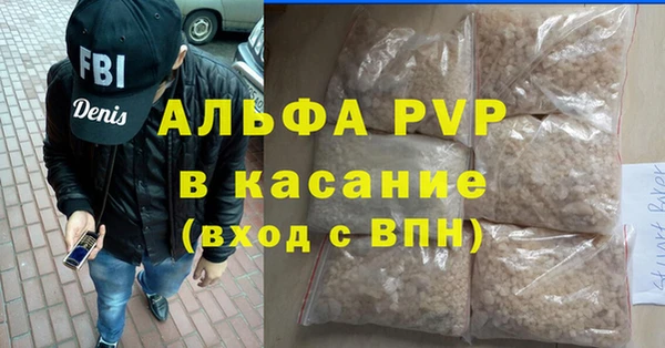 мяу мяу мука Балахна