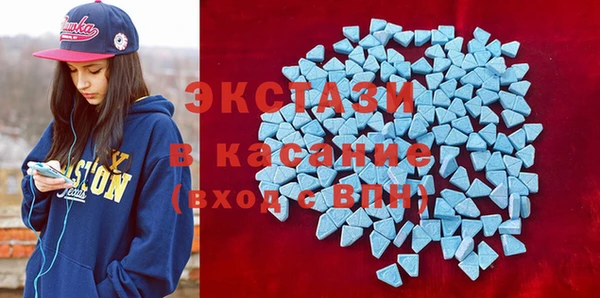 МДМА Баксан
