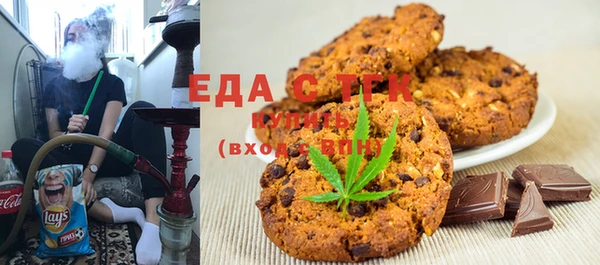 мяу мяу мука Балахна