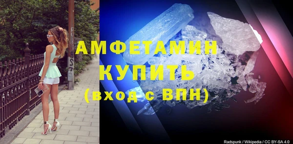 МДМА Баксан