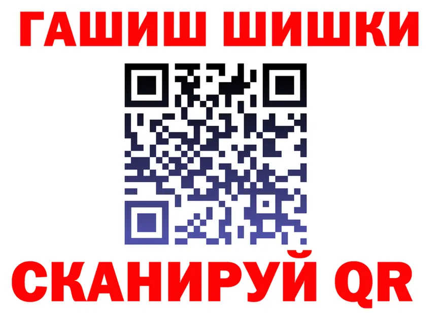 Героин VHQ зеркало shop MEGA Оха