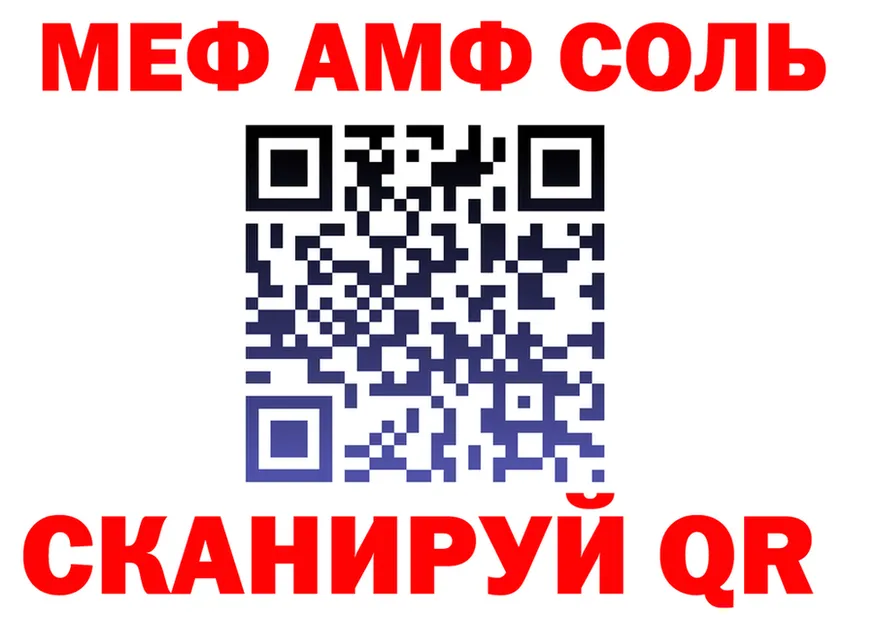 АМФ VHQ ссылка площадка hydra Оха