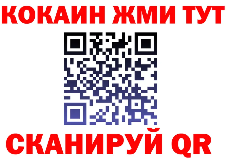 МЯУ-МЯУ кристаллы ТОР shop mega Оха