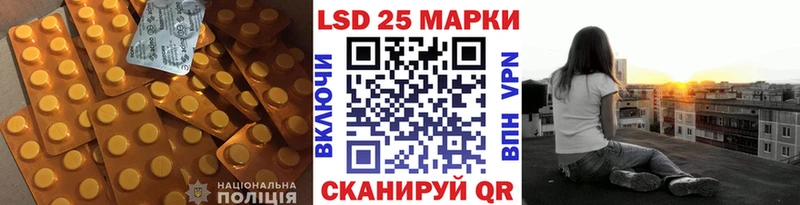 Лсд 25 экстази кислота Оха