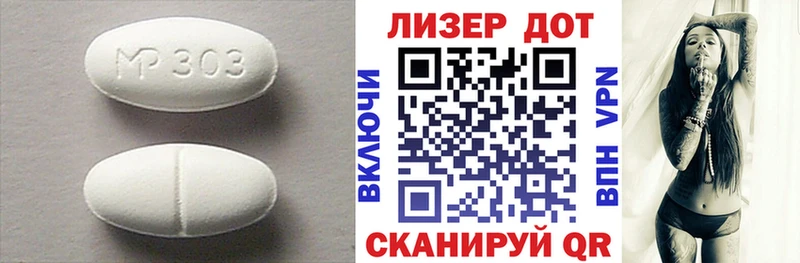 LSD-25 экстази ecstasy  mega ссылка  Оха  купить  цена 