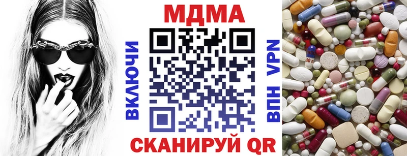 МДМА кристаллы  Оха 