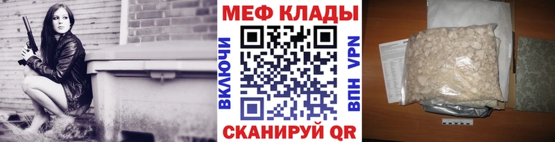 закладка Оха мориарти клад Мефедрон кристаллы