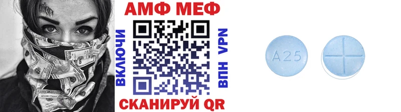 МЕТАМФЕТАМИН Декстрометамфетамин 99.9%  Оха 