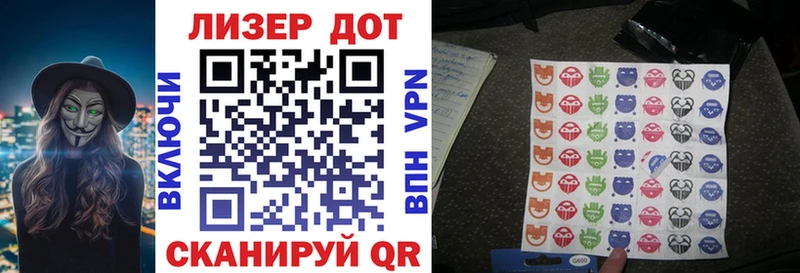 Марки N-bome 1,8мг Оха