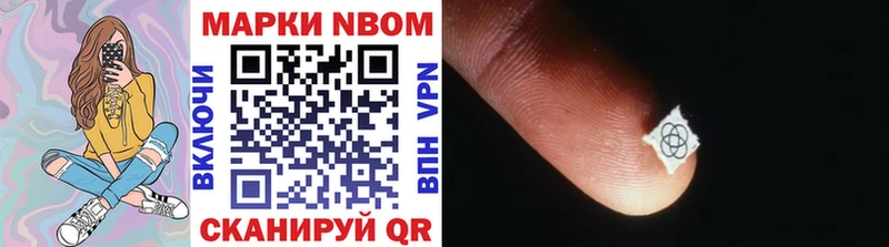 Марки NBOMe 1,5мг что такое наркотик Оха