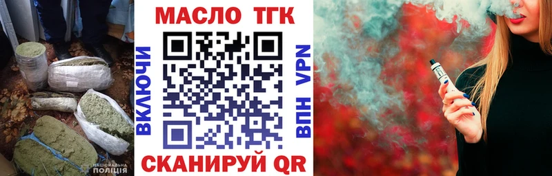 ТГК гашишное масло Оха