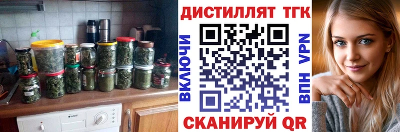 наркошоп  Оха  Дистиллят ТГК THC oil 